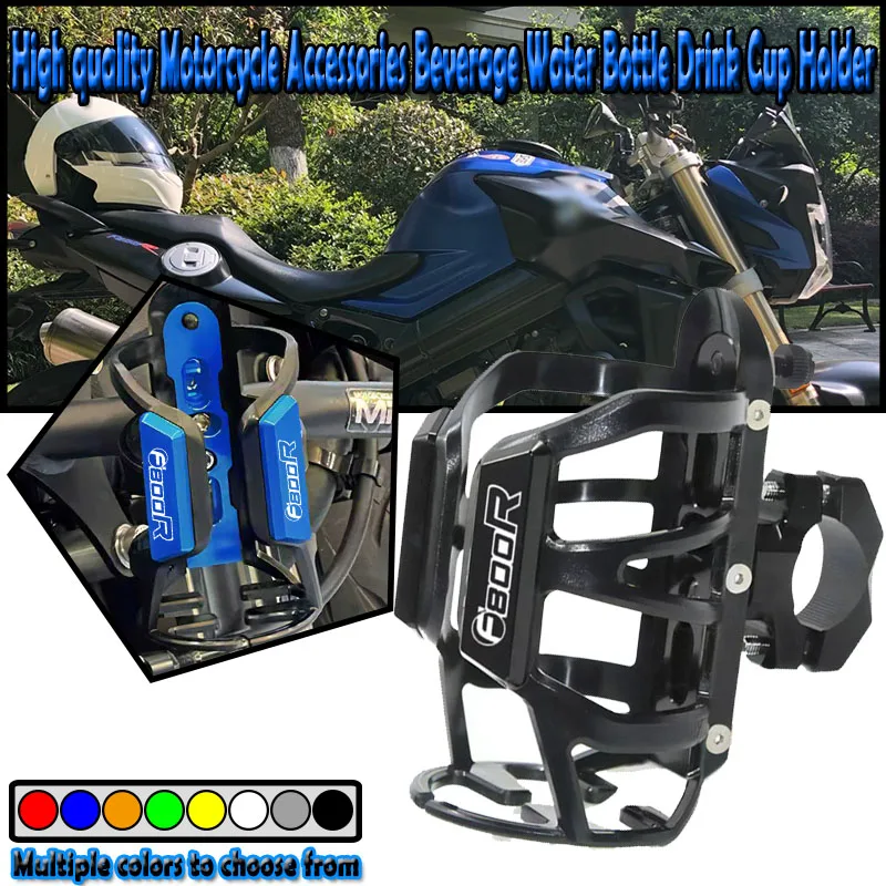 Держатель для бутылки с водой/напитками для мотоцикла BMW F 800 R 2009-2024
Держатель для бутылки с водой/напитками для мотоцикла BMW F 800 R 2009-2024