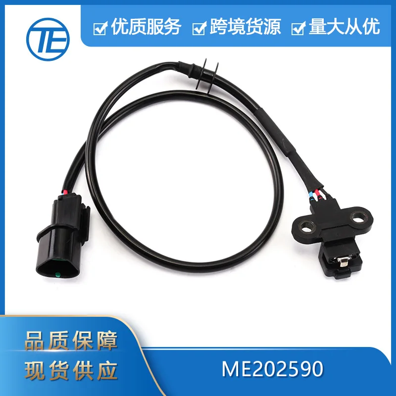 For Cross-border exclusive supply for Mitsubishi Motor parts ME202590 automotive crankshaft position sensor
For Cross-border exclusive supply for Mitsubishi Motor parts ME202590 automotive crankshaft position sensor