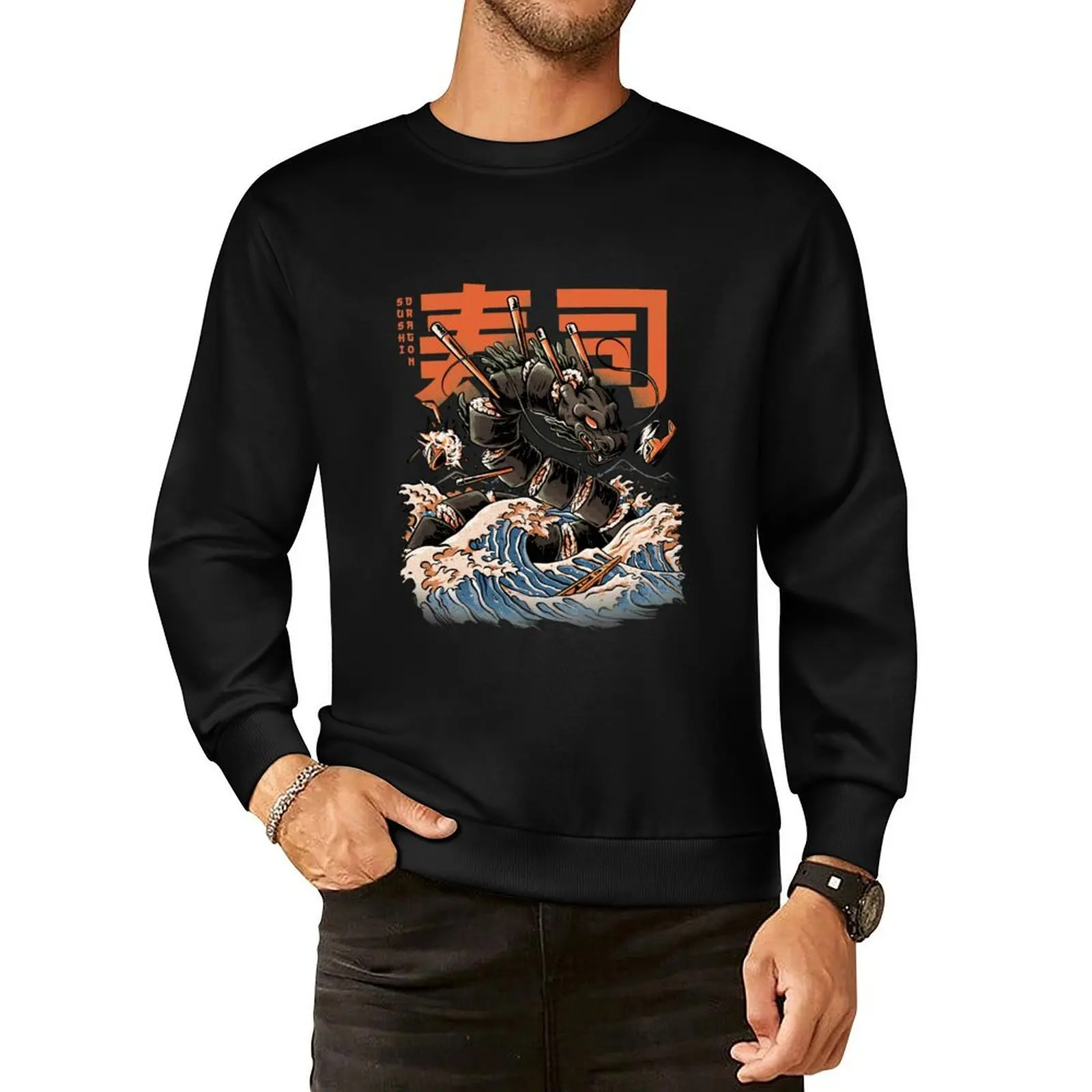 The Black Sushi Dragon Pullover Hoodie men's sweat-shirt men's coat anime clothes oversize sweatshirt
The Black Sushi Dragon Pullover Hoodie men's sweat-shirt men's coat anime clothes oversize sweatshirt