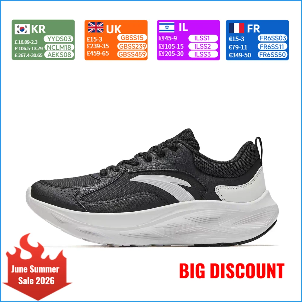 Anta Yichen Women's Running Shoes: Simple, Versatile, Non-Slip, Durable, and Cushioned – Black and White – 922545531-4
Anta Yichen Women's Running Shoes: Simple, Versatile, Non-Slip, Durable, and Cushioned – Black and White – 922545531-4