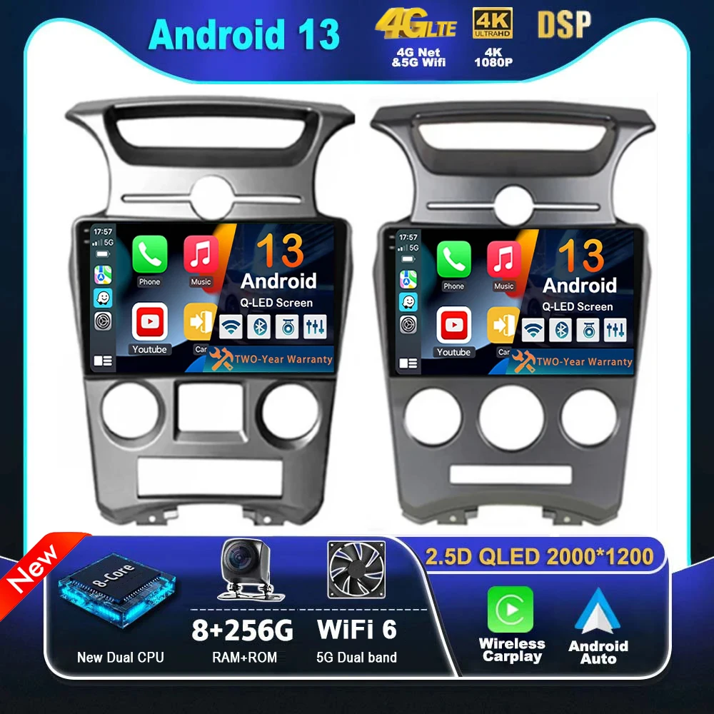 Android 13 для Kia carens 2007 2008 2009 2010 2011 Carplay Auto 2 Din Автомобильный мультимедийный стерео плеер GPS-навигация Wifi FM-система
Android 13 для Kia carens 2007 2008 2009 2010 2011 Carplay Auto 2 Din Автомобильный мультимедийный стерео плеер GPS-навигация Wifi FM-система