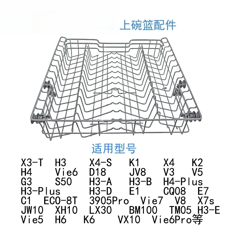 Bowl and Chopsticks Holder, Kitchen Organizer Dishwasher Cutlery Rack, Tableware Basket For Midea
Bowl and Chopsticks Holder, Kitchen Organizer Dishwasher Cutlery Rack, Tableware Basket For Midea