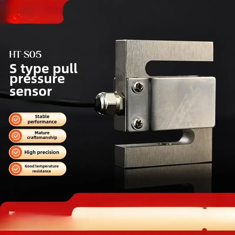 Electronic scale High-precision tensile pressure weighing sensor S-type large-range load measurement electronic scale
Electronic scale High-precision tensile pressure weighing sensor S-type large-range load measurement electronic scale