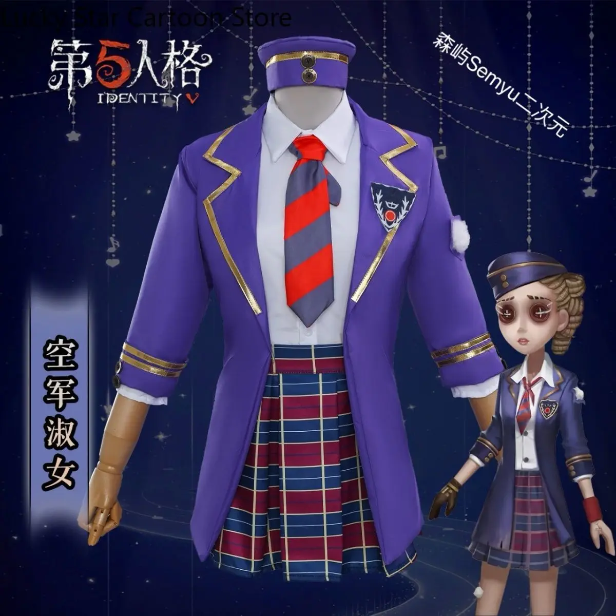 Игра Identity V Margaretha Zelle, аксессуары для костюмов на Хэллоуин, студенческая одежда в стиле аниме, подарок на день рождения, комплект униформы
Игра Identity V Margaretha Zelle, аксессуары для костюмов на Хэллоуин, студенческая одежда в стиле аниме, подарок на день рождения, комплект униформы