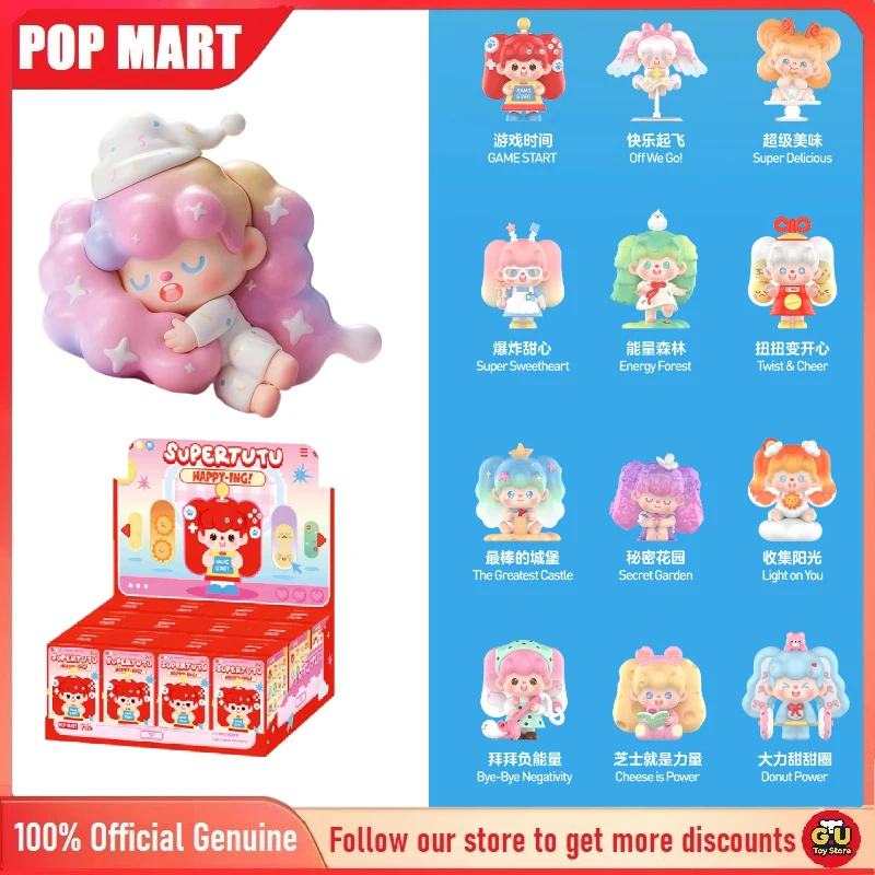 Original POP MART Supertutu Happying!Series Figure Blind Box Trendy Desktop Ornaments Model Mystery Box Toys Cute Girl Gifts
Original POP MART Supertutu Happying!Series Figure Blind Box Trendy Desktop Ornaments Model Mystery Box Toys Cute Girl Gifts