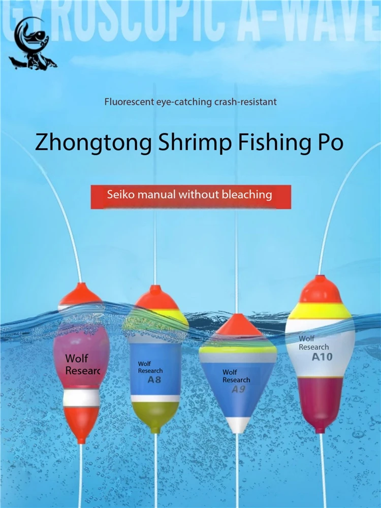 DeKesai Nano Apo, Tongxin Mini Shrimp Short Float, Stream Anti Drifting, Zhongtong Micro Float Fishing Gear Accessories
DeKesai Nano Apo, Tongxin Mini Shrimp Short Float, Stream Anti Drifting, Zhongtong Micro Float Fishing Gear Accessories