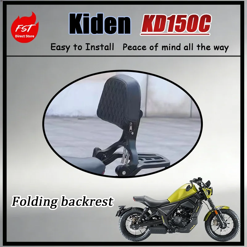 Ретро-складная спинка-багажник FOR Kiden KD150C, регулируемая, с задним багажником, высококачественные мотоциклетные запчасти
Ретро-складная спинка-багажник FOR Kiden KD150C, регулируемая, с задним багажником, высококачественные мотоциклетные запчасти
