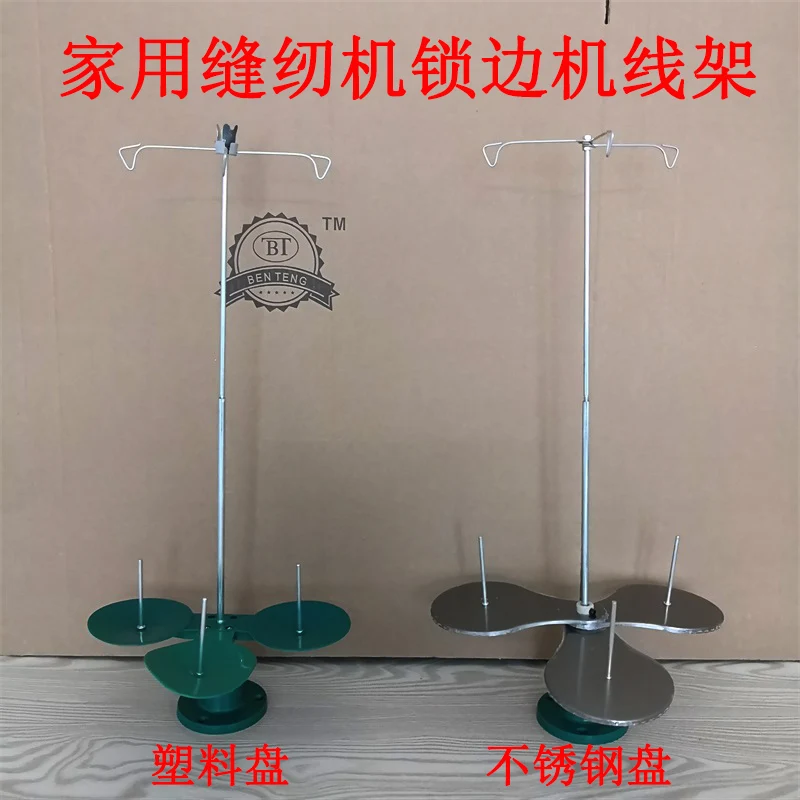 Old-Fashioned Home Sewing Machine Sewing Machine Three Wire Frame Edging Car Overlock Machine GN1-1,1-2 Overlock Machine Wire Fr
Old-Fashioned Home Sewing Machine Sewing Machine Three Wire Frame Edging Car Overlock Machine GN1-1,1-2 Overlock Machine Wire Fr