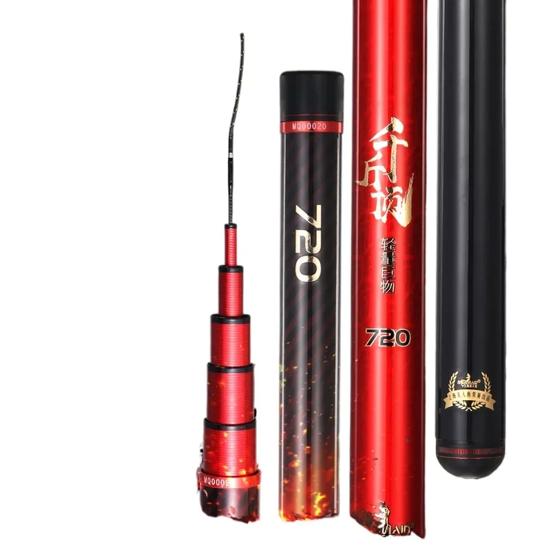 Jack lightweight giant rod, carbon large herring silver carp and bighead carp platform fishing rod
Jack lightweight giant rod, carbon large herring silver carp and bighead carp platform fishing rod