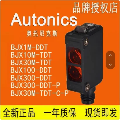 Autonics sensor BJX30M-TDT BJX15M BJX10M-TDT-C-P
Autonics sensor BJX30M-TDT BJX15M BJX10M-TDT-C-P