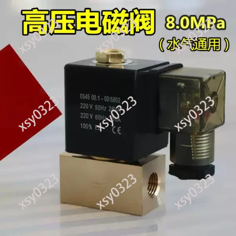 0545 Normally Closed Solenoid Valve 8MPa High Pressure Water Air Valve AC220V DC24V
0545 Normally Closed Solenoid Valve 8MPa High Pressure Water Air Valve AC220V DC24V