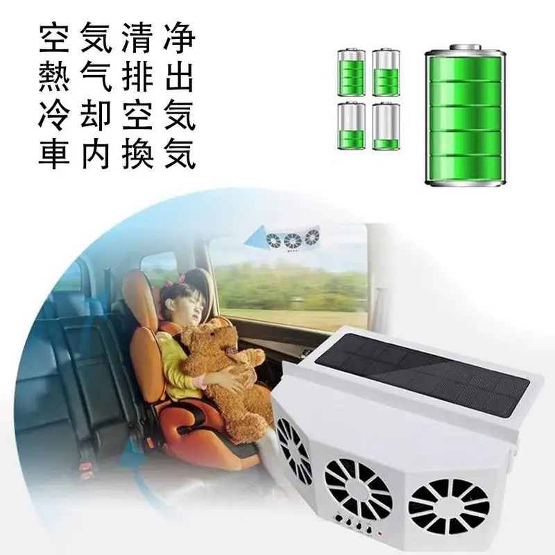 2.4V Solar Powered Car Cool Fan Cool Air Vent Radiator New Solar Radiator Vehicle Ventilation Fan Thermostat Exhaust Fan
2.4V Solar Powered Car Cool Fan Cool Air Vent Radiator New Solar Radiator Vehicle Ventilation Fan Thermostat Exhaust Fan