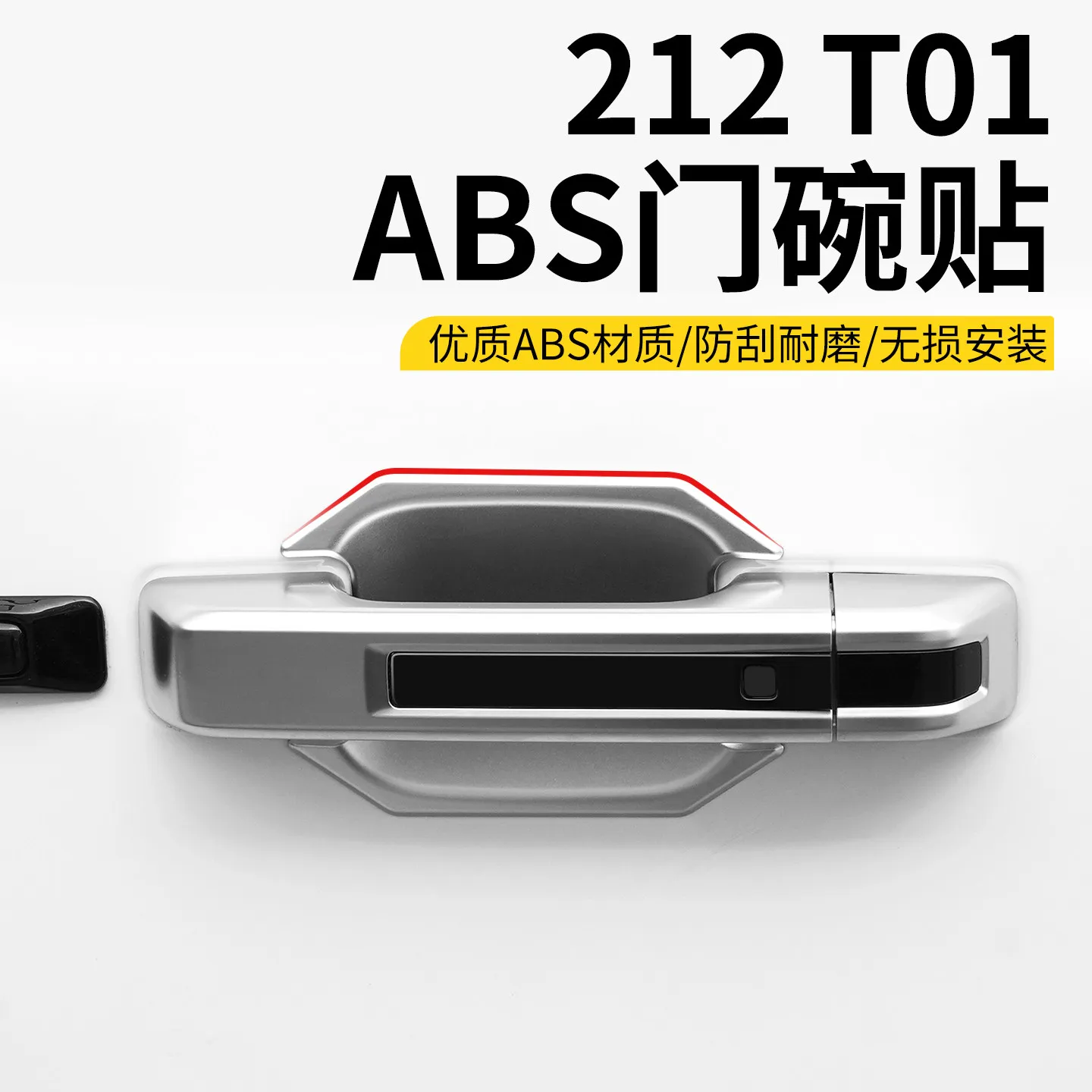 For Beijing 212 T01 2024-26 ABS Outer Door Bowl Decorative Frame
For Beijing 212 T01 2024-26 ABS Outer Door Bowl Decorative Frame