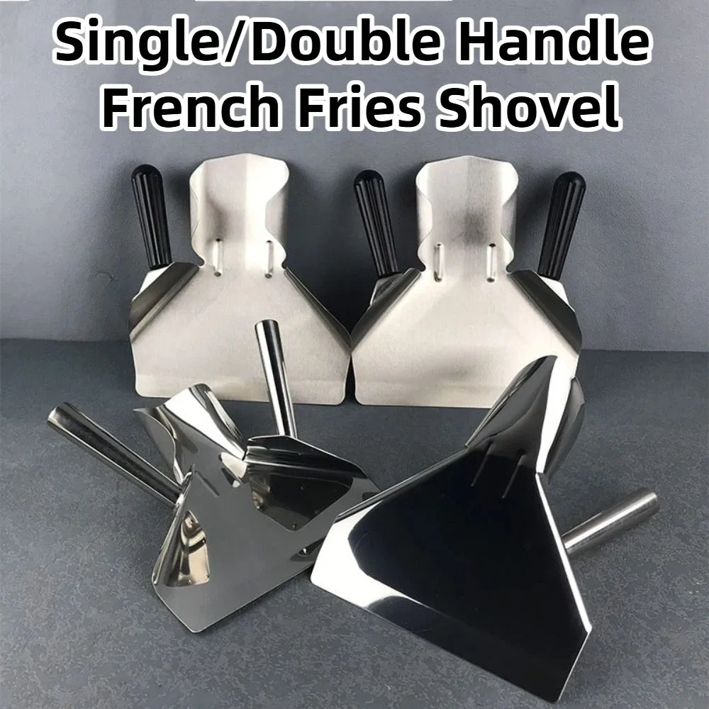 Лопата для картофеля фри из нержавеющей стали, профессиональная антикоррозийная лопата для упаковки попкорна с одной/двойной ручкой, полезный совок для чипсов
Лопата для картофеля фри из нержавеющей стали, профессиональная антикоррозийная лопата для упаковки попкорна с одной/двойной ручкой, полезный совок для чипсов