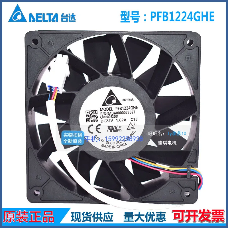 12CM Variable Frequency Drive Cooling Fan for PFB1224GHE EHE Delta DELTA
12CM Variable Frequency Drive Cooling Fan for PFB1224GHE EHE Delta DELTA