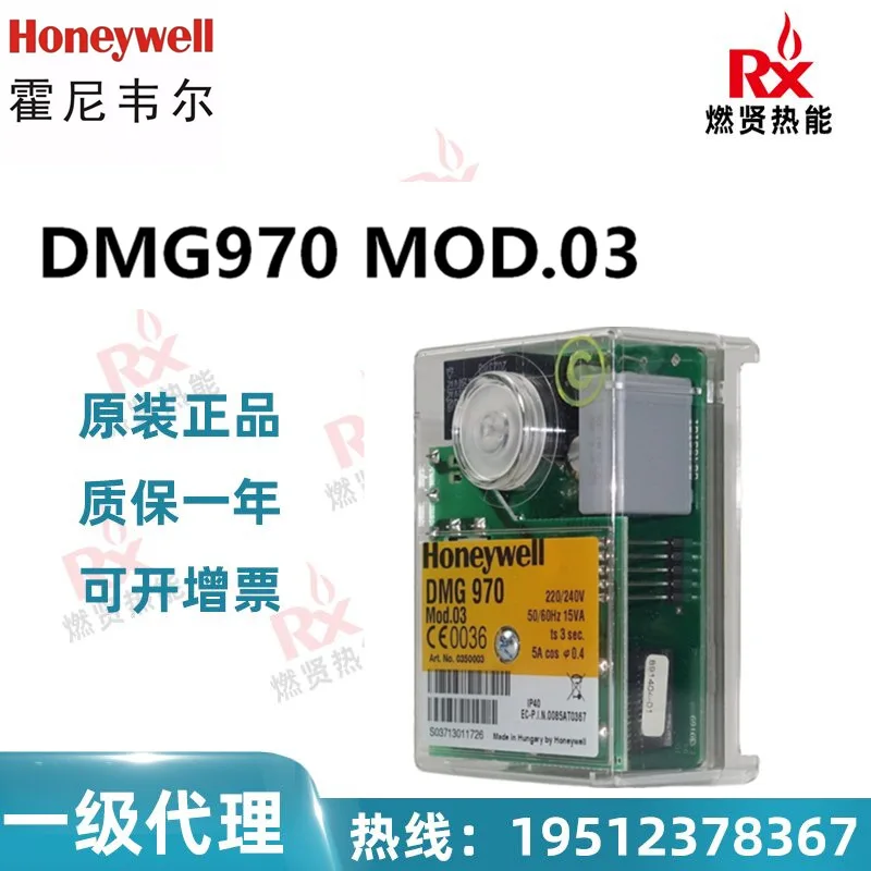 2025 Satronic Controller DMG970 MOD.03 Order Number 0350003 by Honeywell 
2025 Satronic Controller DMG970 MOD.03 Order Number 0350003 by Honeywell