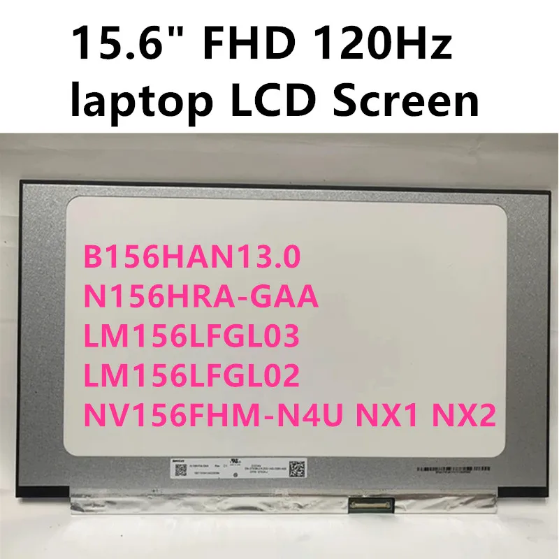 B156HAN13.0 NV156FHM-N4U NX1 NX2 N156HRA-GAA LM156LFGL03 LM156LFGL02 15,6-дюймовый ЖК-экран для ноутбука, сменный светодиодный дисплей FHD 120 Гц
B156HAN13.0 NV156FHM-N4U NX1 NX2 N156HRA-GAA LM156LFGL03 LM156LFGL02 15,6-дюймовый ЖК-экран для ноутбука, сменный светодиодный дисплей FHD 120 Гц