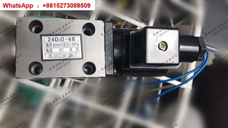 Электромагнитный клапан 24D2O-F6B
Электромагнитный клапан 24D2O-F6B