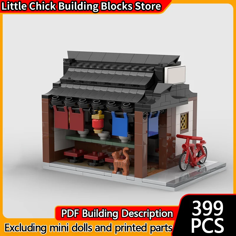 City Street View Model MOC Building Bricks Japanese Style Ramen Shop Modular Technology Children Holiday Gifts Assemble Toy Suit
City Street View Model MOC Building Bricks Japanese Style Ramen Shop Modular Technology Children Holiday Gifts Assemble Toy Suit