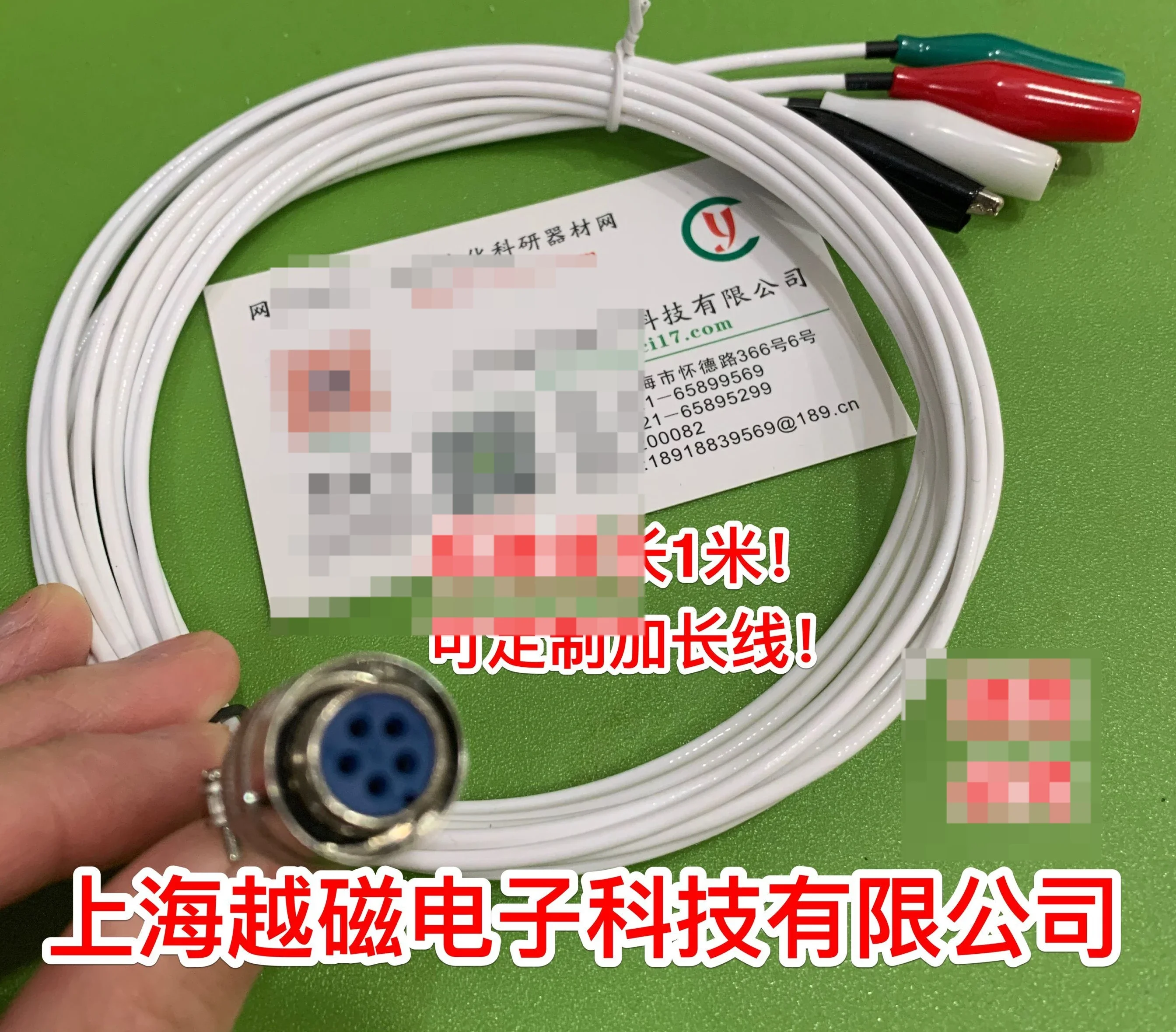 Chenhua CHI660A/CHI660C/CHI620B workstation cable electrochemical electrode 4 connectors
Chenhua CHI660A/CHI660C/CHI620B workstation cable electrochemical electrode 4 connectors