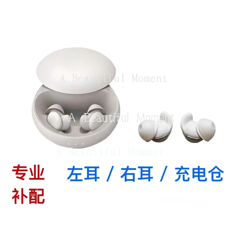 CHEN FOR Soundwave Sleep A20 sleep headphones charging case lost - replacement available
CHEN FOR Soundwave Sleep A20 sleep headphones charging case lost - replacement available