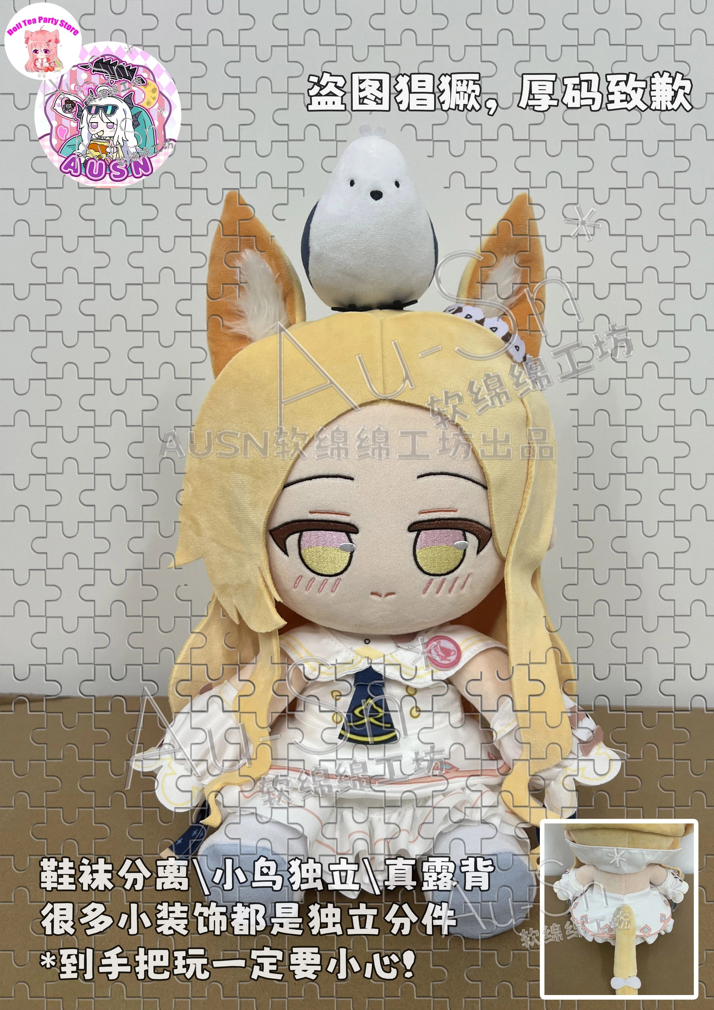 Плюшевая игрушка-подушка Blue Archive Юризоно Сейя, 30 см, в позе сидячей, для переодевания, хлопок, подарок
Плюшевая игрушка-подушка Blue Archive Юризоно Сейя, 30 см, в позе сидячей, для переодевания, хлопок, подарок