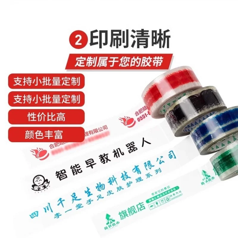Custom Transparent Tape Text Printing Pattern Customization Transparent Base Single Color
Custom Transparent Tape Text Printing Pattern Customization Transparent Base Single Color