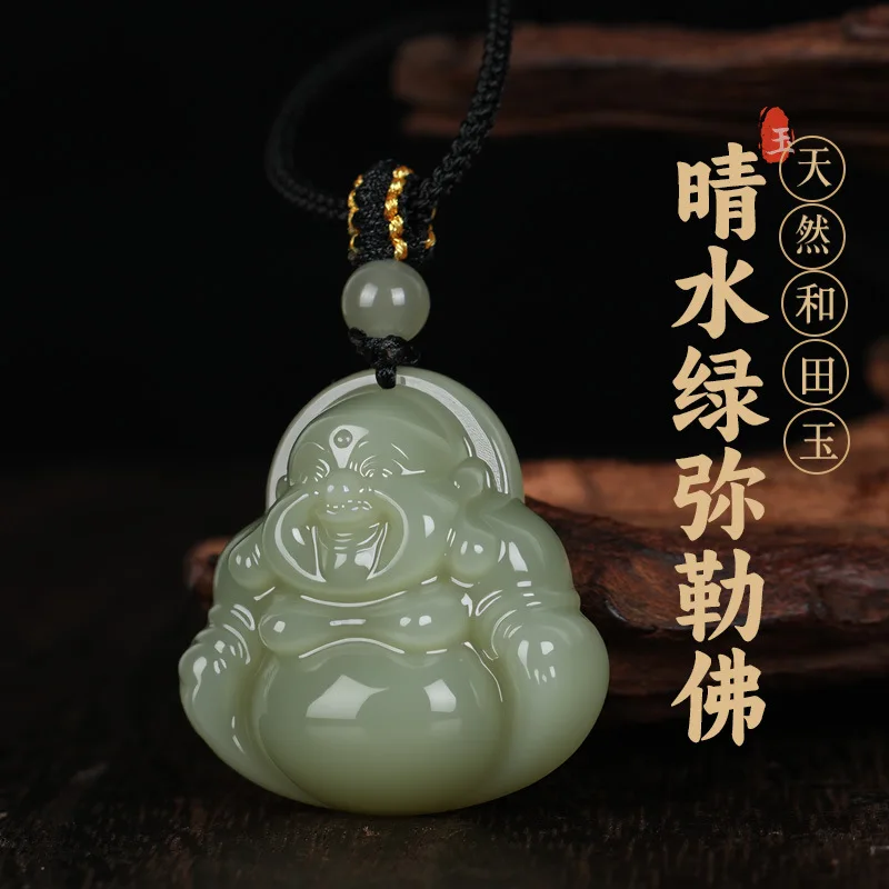 30MM Hetian Jade Maitreya Buddha Pendant Carved Smiling Buddha Charm Smooth Delicate Beautiful Jade Jewelry Gifts
30MM Hetian Jade Maitreya Buddha Pendant Carved Smiling Buddha Charm Smooth Delicate Beautiful Jade Jewelry Gifts