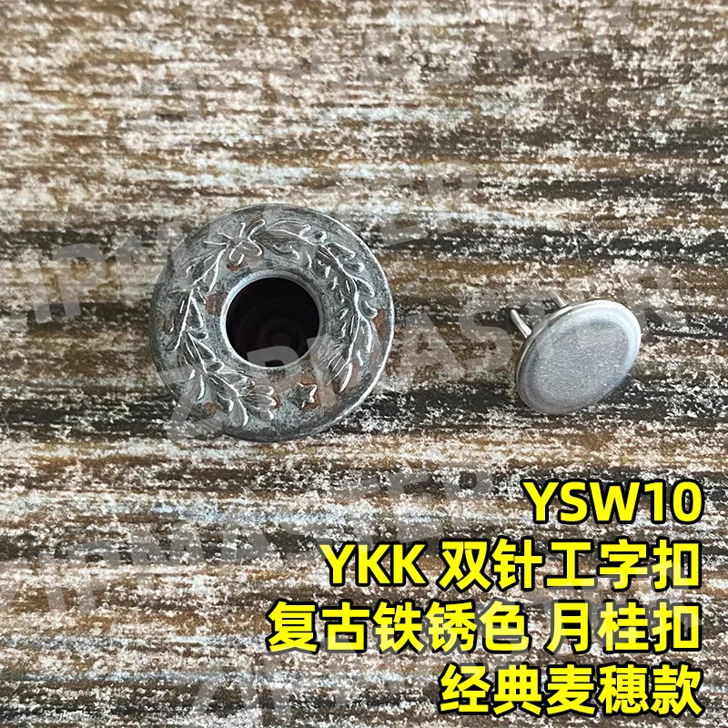 Customizable Japanese YKK Double-needle I-shaped Buckle, Denim Buckle, Retro Rust Color, Laurel Buckle, Classic Wheat Ear 16.8mm
Customizable Japanese YKK Double-needle I-shaped Buckle, Denim Buckle, Retro Rust Color, Laurel Buckle, Classic Wheat Ear 16.8mm