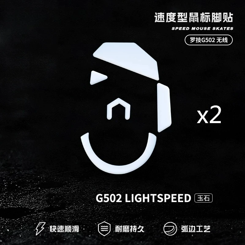 Jade PTFE Mouse Skates Feet Speed Version Ultra-Smooth Low Friction Anti-Skid Noiseless Glides Dots G Pro X Superlight
Jade PTFE Mouse Skates Feet Speed Version Ultra-Smooth Low Friction Anti-Skid Noiseless Glides Dots G Pro X Superlight