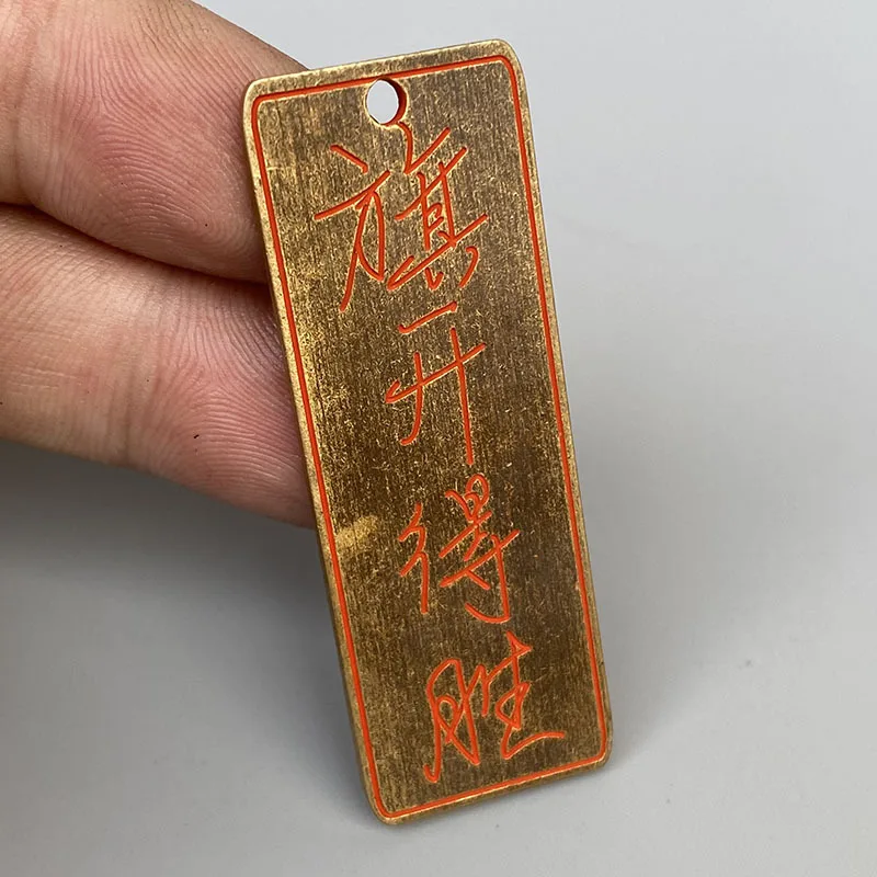 Taoist Amulet for Success Cinnabar Hanging Pendant Copper Plaque Ornament Waist Hanging Car Hanging Key Pure Copper Keychain
Taoist Amulet for Success Cinnabar Hanging Pendant Copper Plaque Ornament Waist Hanging Car Hanging Key Pure Copper Keychain