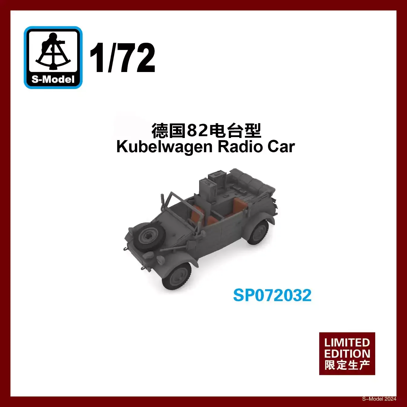 S-model plastic assembly model kit SP072032 Kübelwagen Radio Car 1/72
S-model plastic assembly model kit SP072032 Kübelwagen Radio Car 1/72