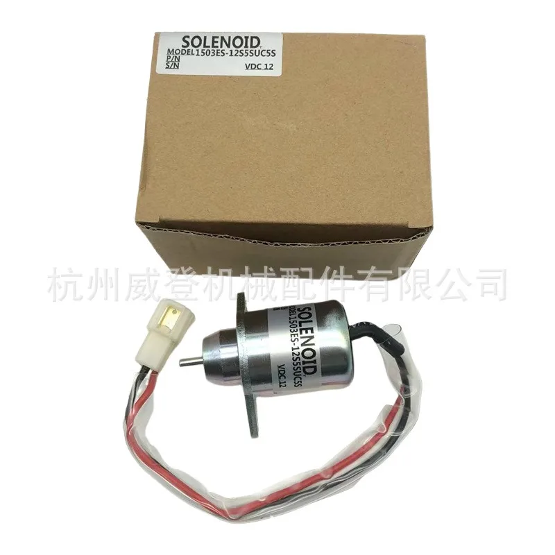 MUGURO 1503ES-12S5SUC5S 119653-7795012V flameout solenoid valve for John Deere For Komatsu
MUGURO 1503ES-12S5SUC5S 119653-7795012V flameout solenoid valve for John Deere For Komatsu