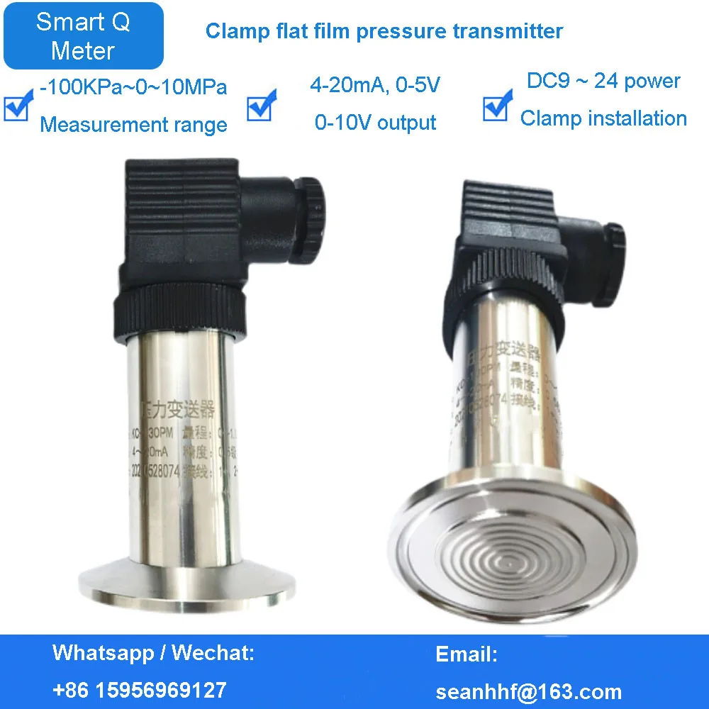 50.5mm clamp pressure sensor for food processing remote transmission output 0-5V Anti-blocking sanitary pressure transmitter
50.5mm clamp pressure sensor for food processing remote transmission output 0-5V Anti-blocking sanitary pressure transmitter