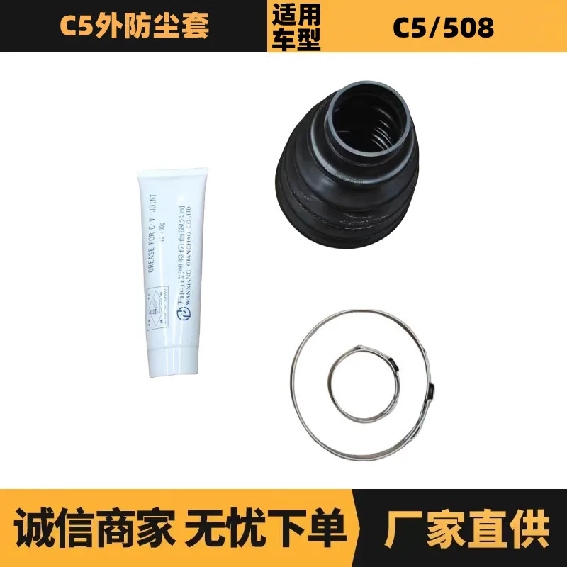 Автозапчасти подходят для внешней пылезащитной крышки Peugeot Citroen C5 3293F7 ZQ92338680, заводская поставка.
Автозапчасти подходят для внешней пылезащитной крышки Peugeot Citroen C5 3293F7 ZQ92338680, заводская поставка.