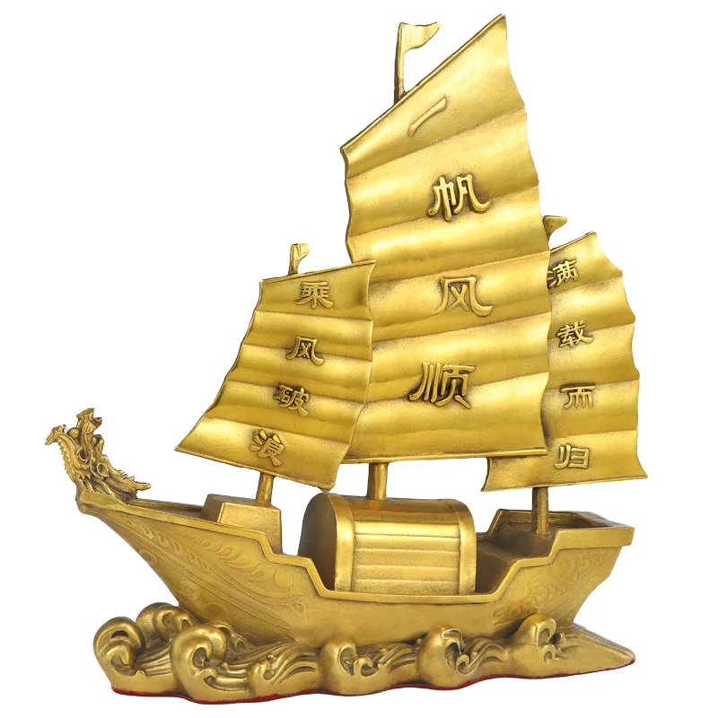 Dragon boat ornament brass sailing metal crafts smooth sailing home copper ornament brass leader
Dragon boat ornament brass sailing metal crafts smooth sailing home copper ornament brass leader