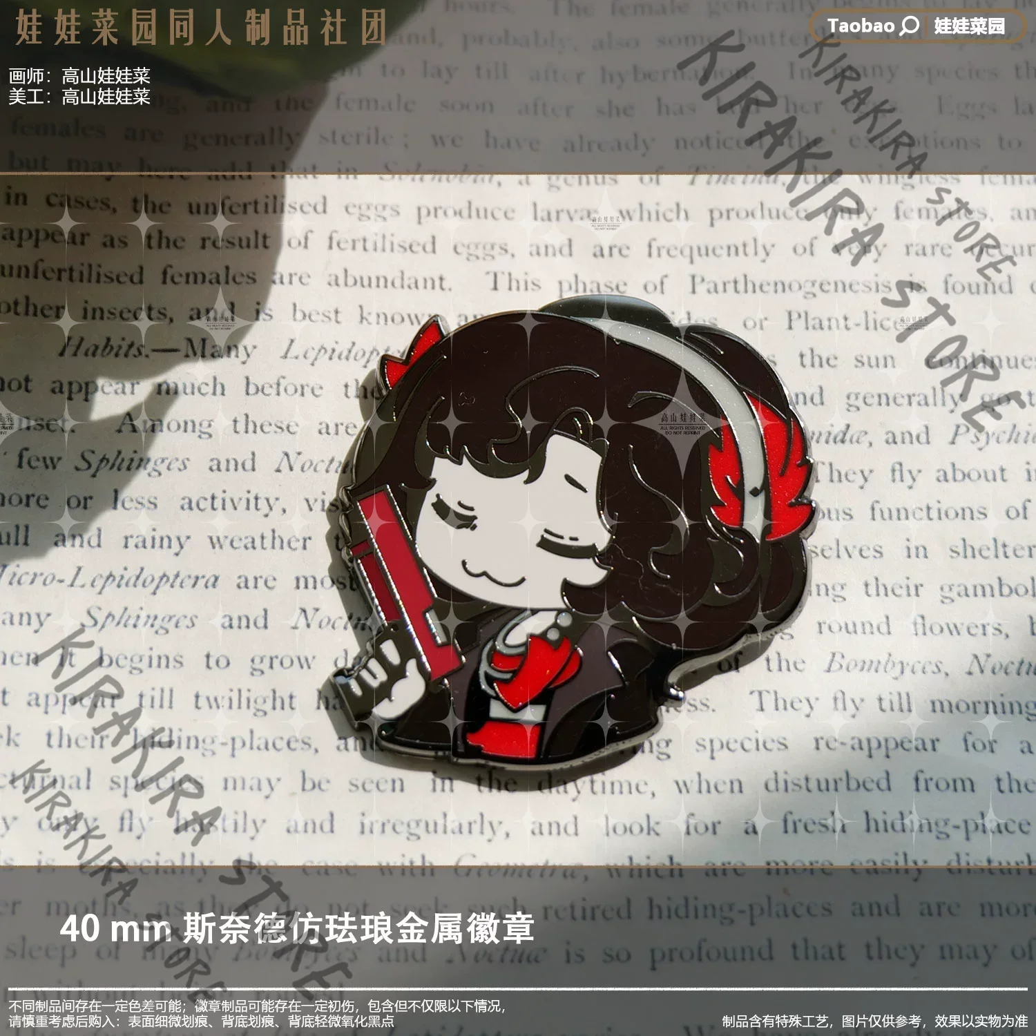Reverse:1999 Schneider Metal Plaque Badge Cosplay Imitation Enamel Emblem Mascot 40mm Q Version Breastpin Brooch Ornaments
Reverse:1999 Schneider Metal Plaque Badge Cosplay Imitation Enamel Emblem Mascot 40mm Q Version Breastpin Brooch Ornaments