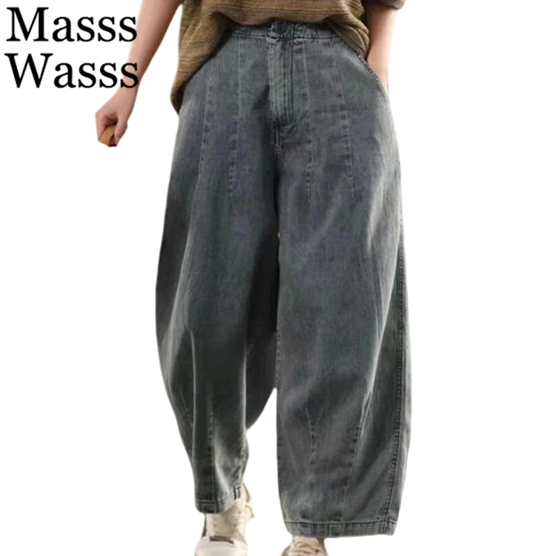 Masss Wasss Brand 2025 Summer Womens Classic Vintage Wide Leg Denim Pants Ladies Fashion Loose Long Jeans Casual Soild Trousers
Masss Wasss Brand 2025 Summer Womens Classic Vintage Wide Leg Denim Pants Ladies Fashion Loose Long Jeans Casual Soild Trousers