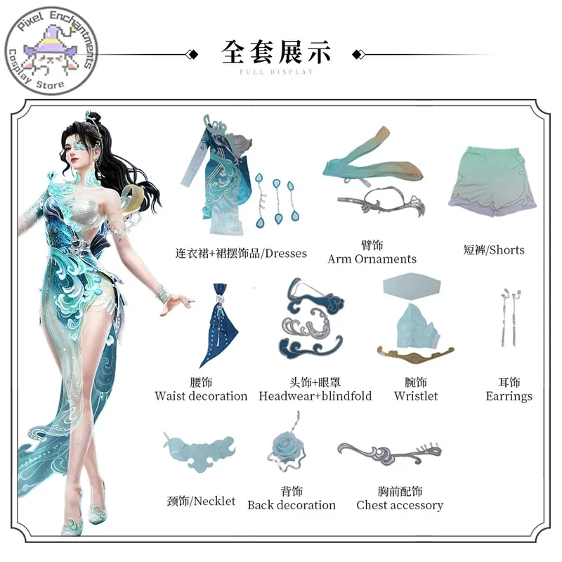 A\4.b/Game Naraka: Bladepoint Cosplay Chuyun Jiuge: Lady of The Xiang River Costume Anime Valda Cui Role Playing Dress3;b,6/k'5;
A\4.b/Game Naraka: Bladepoint Cosplay Chuyun Jiuge: Lady of The Xiang River Costume Anime Valda Cui Role Playing Dress3;b,6/k'5;