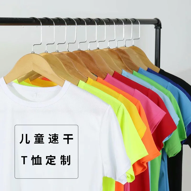 Taekwondo Advertising Shirt Children'S Mesh Quick-Dry-Shirt Custom Training Institution Solid Color Round Neck Short Sleeve Cl
Taekwondo Advertising Shirt Children'S Mesh Quick-Dry-Shirt Custom Training Institution Solid Color Round Neck Short Sleeve Cl