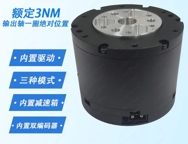 MIT drive brushless servo arm robot joint motor FOCGM43 deceleration dual encoder
MIT drive brushless servo arm robot joint motor FOCGM43 deceleration dual encoder