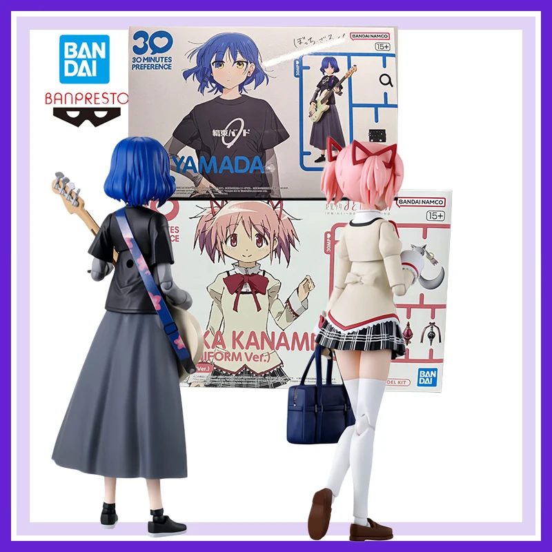 Bandai Banpresto 30 Minutes Puella Magi Madoka Magica Bocchi-Za-Roku Ryo Yamada Madoka Kaname Anime Movable Model Girl Toys
Bandai Banpresto 30 Minutes Puella Magi Madoka Magica Bocchi-Za-Roku Ryo Yamada Madoka Kaname Anime Movable Model Girl Toys