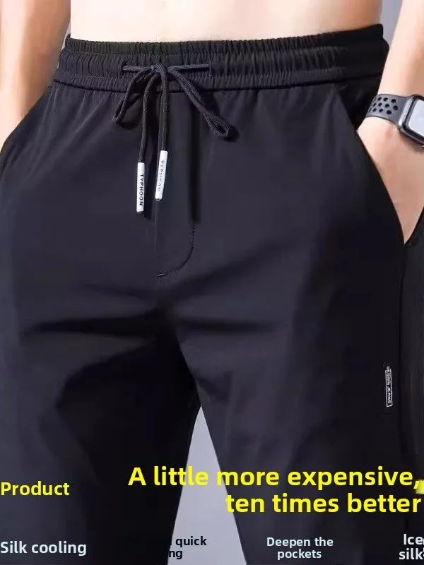 Мужские повседневные брюки прямого кроя из тонкого ледяного шелка, быстросохнущие, летние, легкие, прочные, спортивные, 2025
Мужские повседневные брюки прямого кроя из тонкого ледяного шелка, быстросохнущие, летние, легкие, прочные, спортивные, 2025