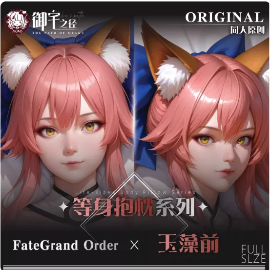 Japanese Anime Fate/Grand Order Tamamo no Mae Sexy Dakimakura Hugging Body Pillow Case Cosplay Otaku Cushion Cover Bedding YZZJ
Japanese Anime Fate/Grand Order Tamamo no Mae Sexy Dakimakura Hugging Body Pillow Case Cosplay Otaku Cushion Cover Bedding YZZJ