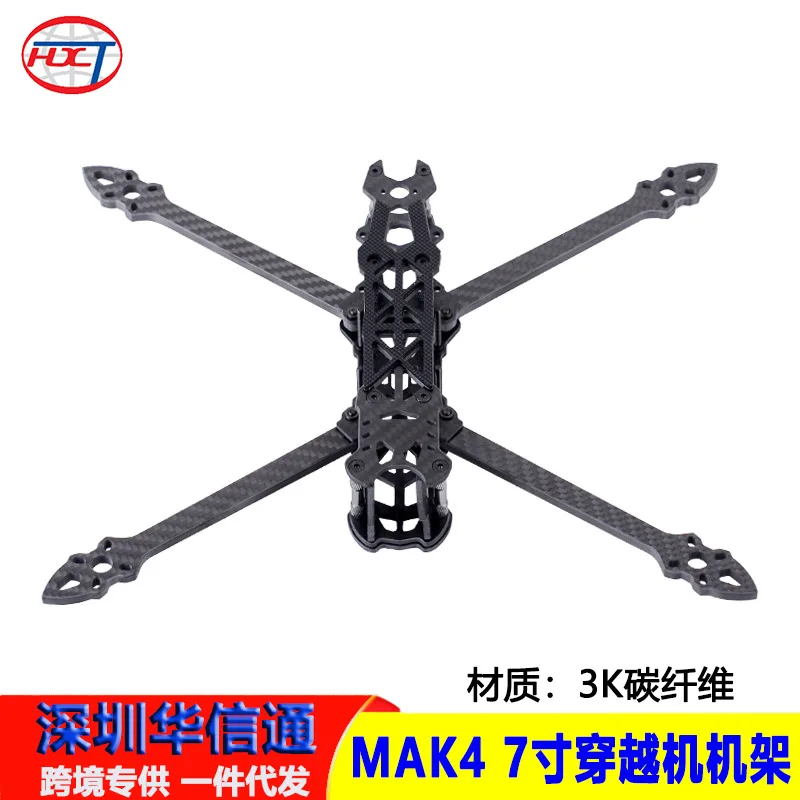 2Pcs MAK4 7-inch rack FPV crossing machine, four-in-one 50A ESC F405 flight control, factory direct sales 
2Pcs MAK4 7-inch rack FPV crossing machine, four-in-one 50A ESC F405 flight control, factory direct sales