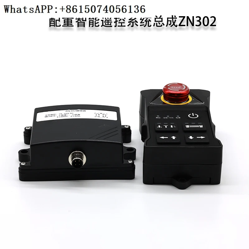 Crane counterweight remote control assembly factory wireless counterweight mounting system