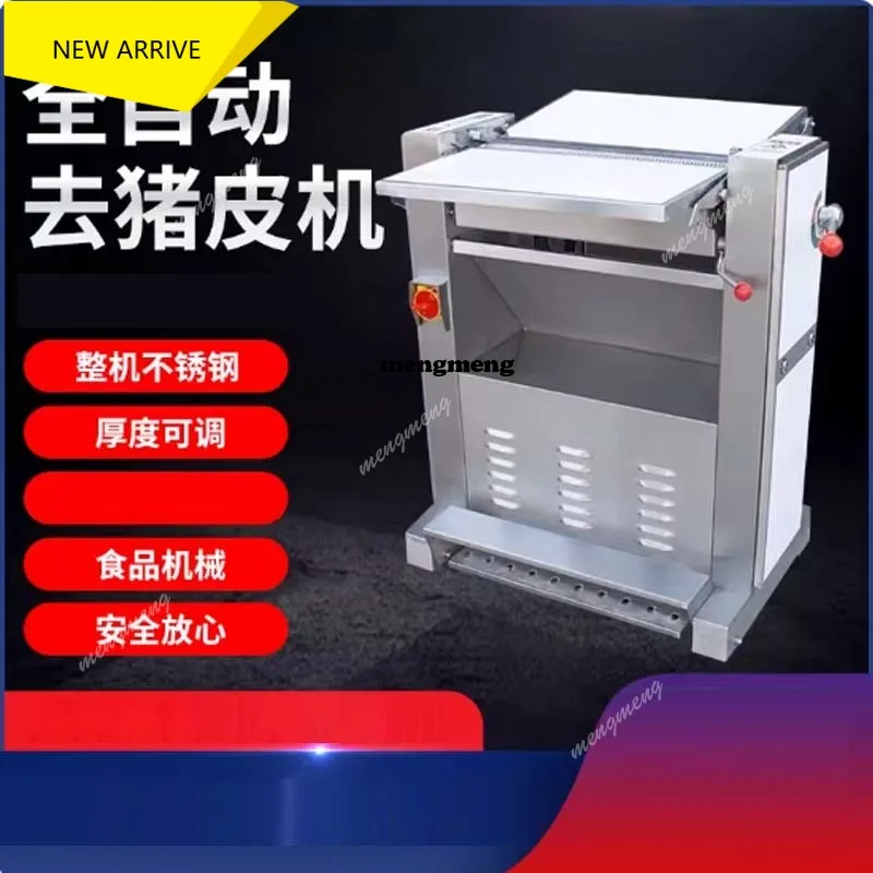 Автоматическая машина для очистки от кожицы 500-го типа для свиной грудинки, говядины, баранины, 110В/220В
Автоматическая машина для очистки от кожицы 500-го типа для свиной грудинки, говядины, баранины, 110В/220В
