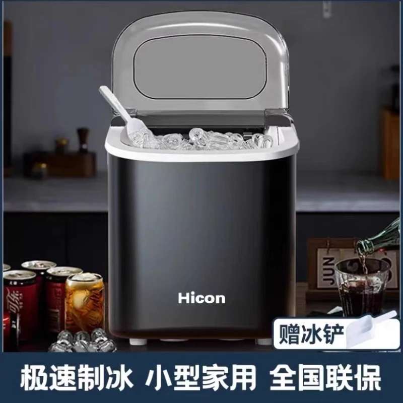 220 В Hicon Коммерческий домашний льдогенератор 15 кг Автоматический круглый льдогенератор
220 В Hicon Коммерческий домашний льдогенератор 15 кг Автоматический круглый льдогенератор