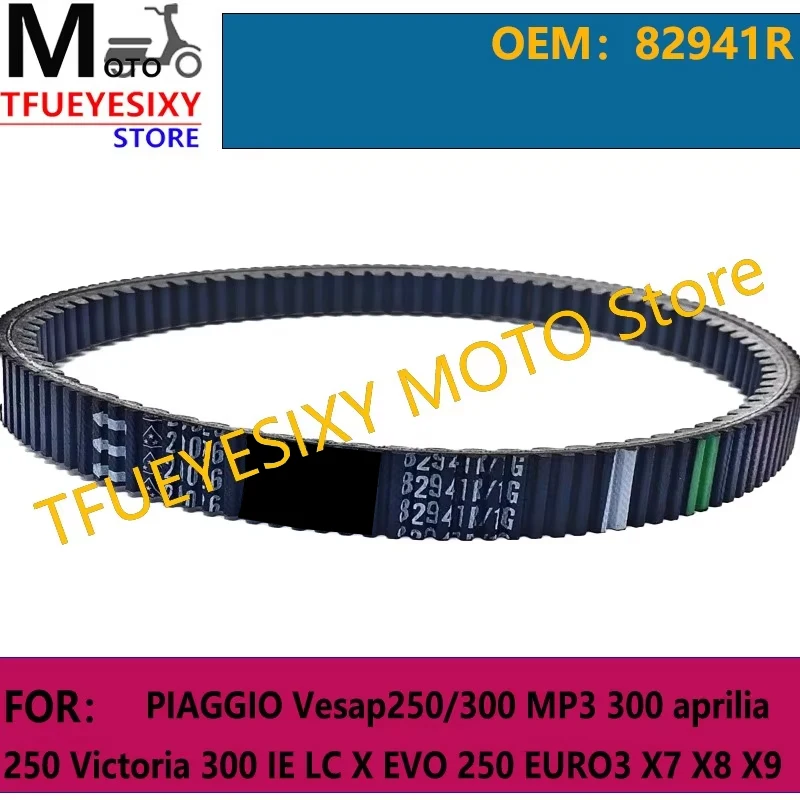 TFUEYESIXY Kevlar Drive Belt V PIAGGIO Vesap250/300 MP3 300 aprilia 250 Victoria 300 IE LC X EVO 250 EURO3 X7 X8 X9 GTS GTV
TFUEYESIXY Kevlar Drive Belt V PIAGGIO Vesap250/300 MP3 300 aprilia 250 Victoria 300 IE LC X EVO 250 EURO3 X7 X8 X9 GTS GTV