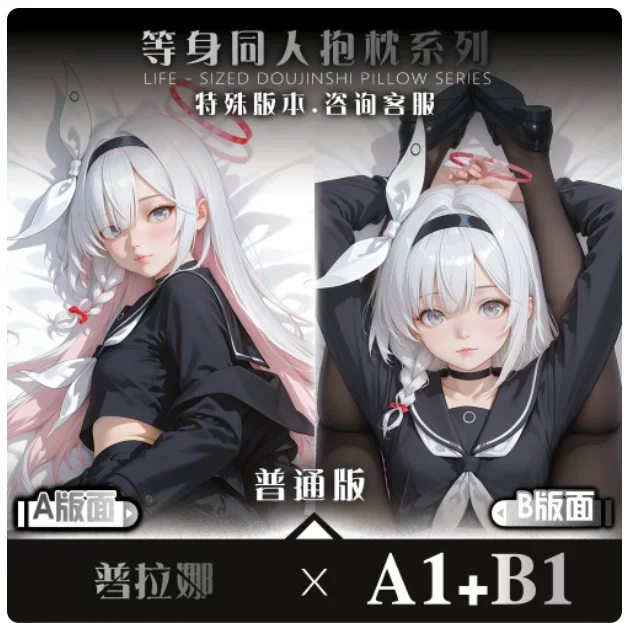 Anime Blue Archive A.R.O.N.A Sexy Dakimakura Hugging Body Pillow Case Cosplay Otaku Cushion Cover Bedding Gifts New YZZJ
Anime Blue Archive A.R.O.N.A Sexy Dakimakura Hugging Body Pillow Case Cosplay Otaku Cushion Cover Bedding Gifts New YZZJ